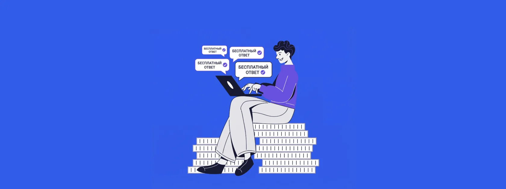 Как бесплатно автоматизировать ответы на отзывы в OZON